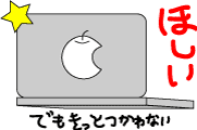 PowerBook